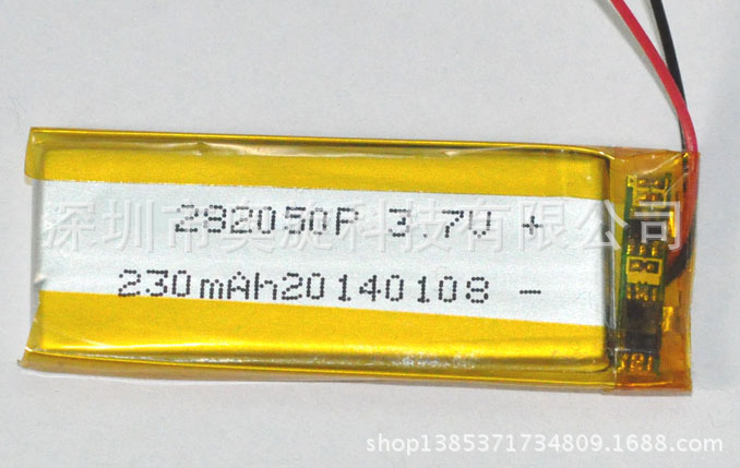 锂离子电池282050聚合物锂电池超薄电池蓝牙键盘电池